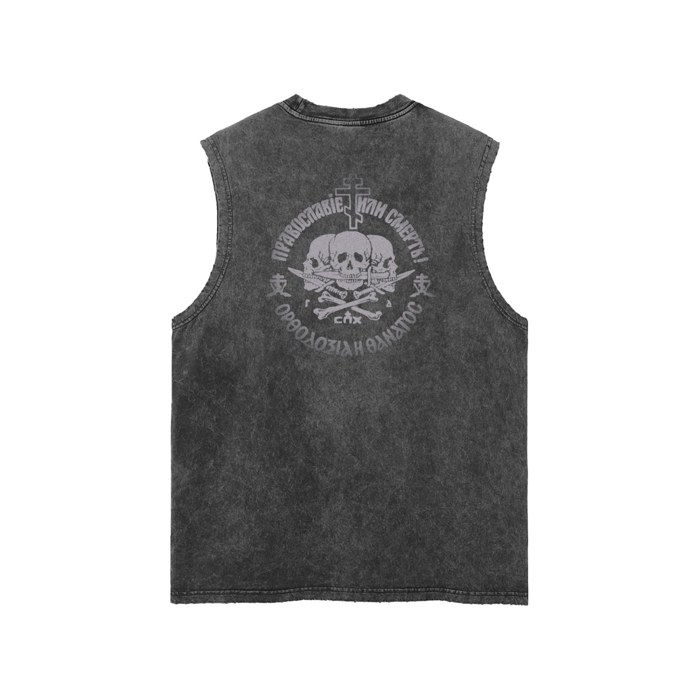 ORTHODOXY PR DEATH (FADED)//Snow Washed Frayed Hem Tank Top